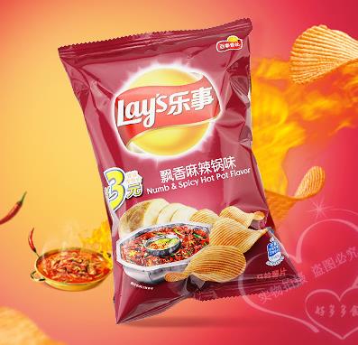 packaging chips vivid printing A